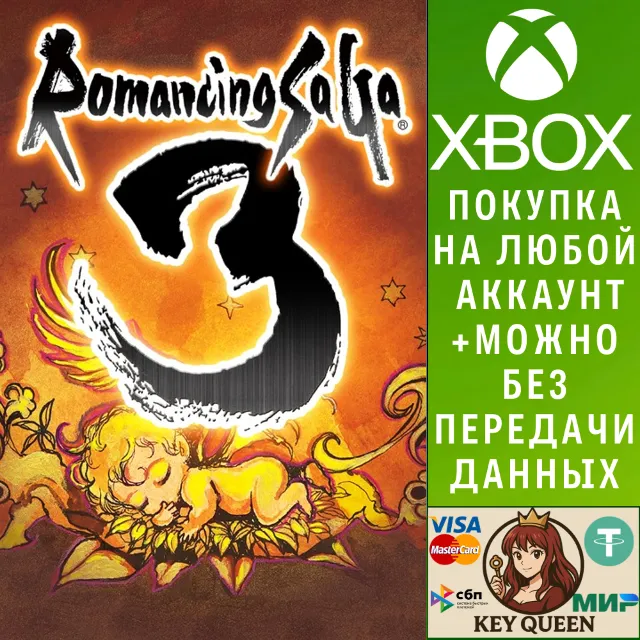 Romancing SaGa 3 Xbox One &amp; Xbox Series X|S &amp; PC