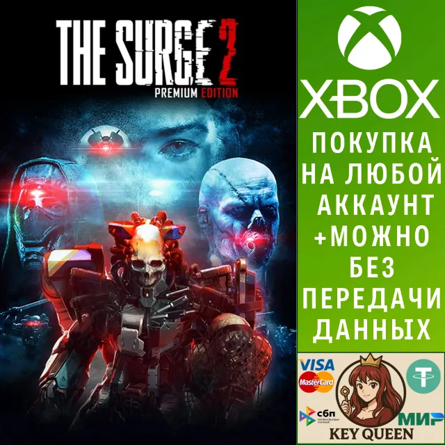 The Surge 2 - Premium Edition Xbox One|X|S