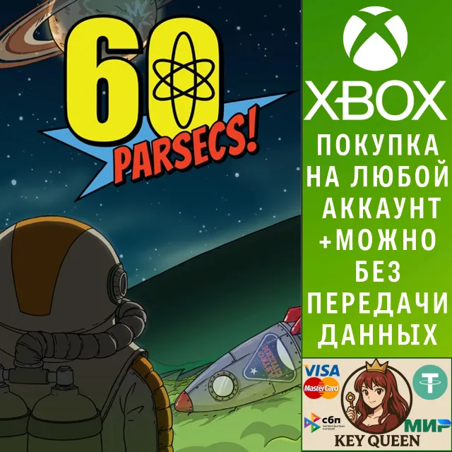 60 Parsecs! Xbox One &amp; Xbox Series X|S