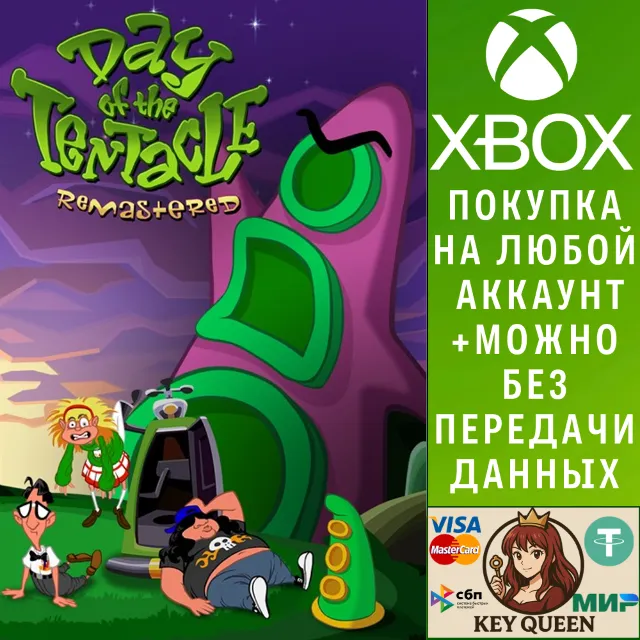 Day of the Tentacle Remastered Xbox One|X|S &amp; PC