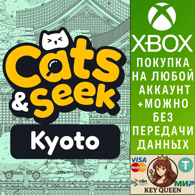 Cats and Seek : Kyoto Xbox One &amp; Xbox Series X|S