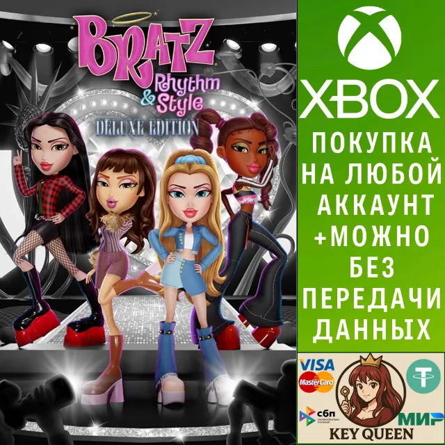 Bratz® Ритм и стиль - Эксклюзивное издание Xbox&amp;PC