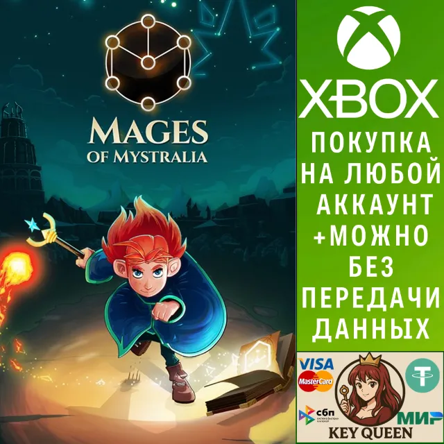 Mages of Mystralia Xbox One &amp; Xbox Series X|S