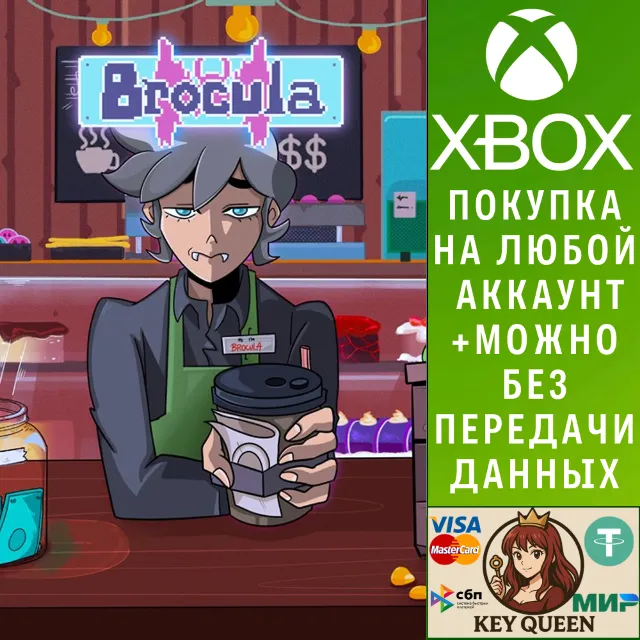 Brocula Xbox One &amp; Xbox Series X|S