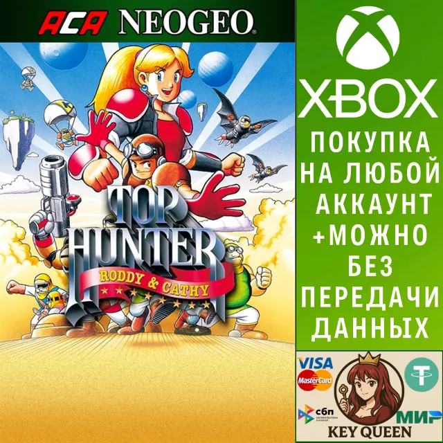 ACA NEOGEO TOP HUNTER RODDY &amp; CATHY Xbox One|X|S