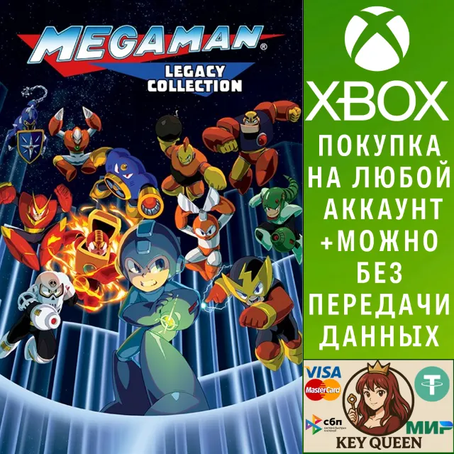 Mega Man™ Legacy Collection Xbox One &amp; Xbox Series X|S