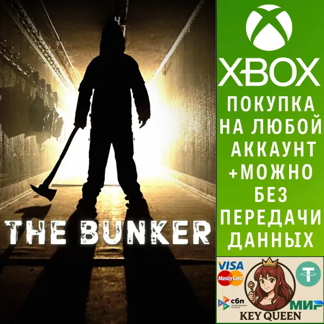 The Bunker Xbox One &amp; Xbox Series X|S &amp; PC