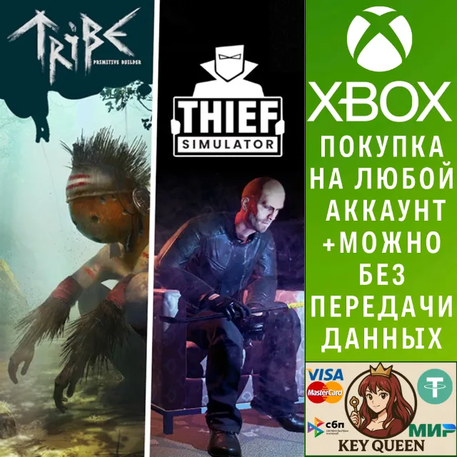 Tribe: Primitive Builder &amp; Thief Simulator Xbox One|X|S