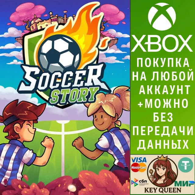 Soccer Story Xbox One &amp; Xbox Series X|S &amp; PC