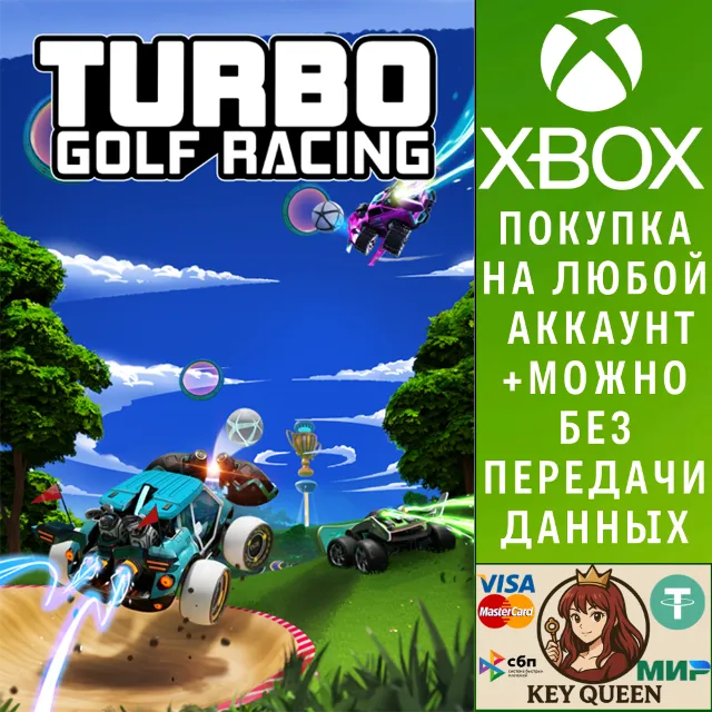 Turbo Golf Racing Xbox One &amp; Xbox Series X|S &amp; PC