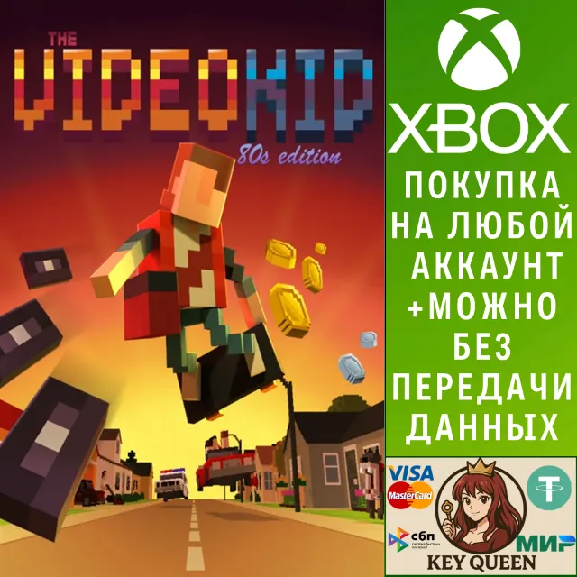 The VideoKid Xbox One &amp; Xbox Series X|S &amp; PC