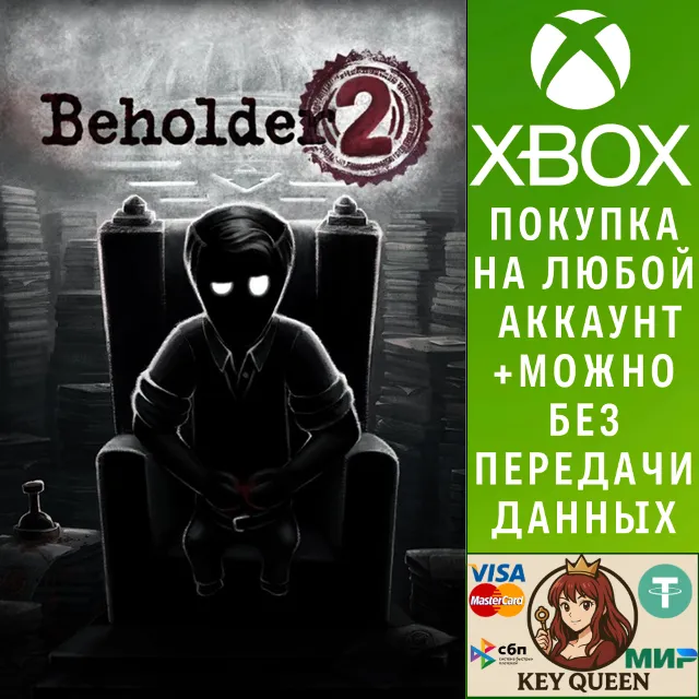 Beholder 2 Xbox One &amp; Xbox Series X|S