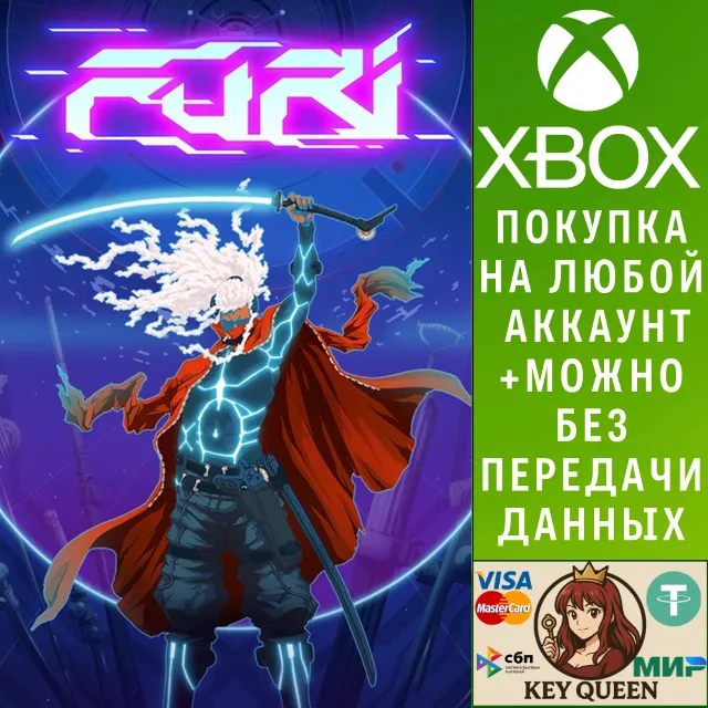 Furi Xbox One &amp; Xbox Series X|S