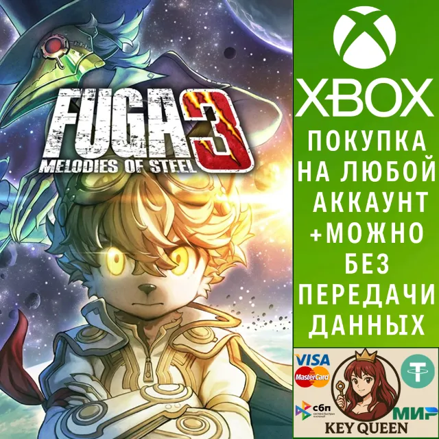 Fuga: Melodies of Steel 3 Xbox One|X|S &amp; PC
