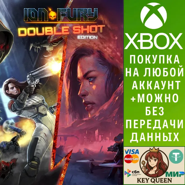 Ion Fury: Double Shot Edition Xbox One|X|S