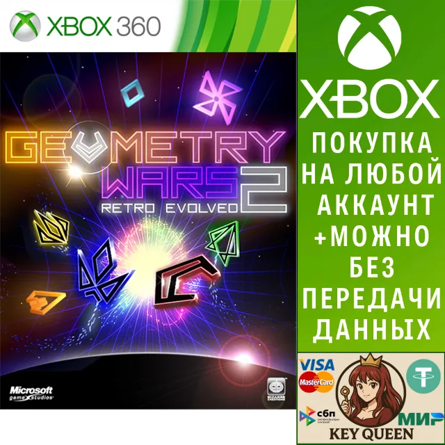 Geometry Wars Evolved² Xbox One &amp; Xbox Series X|S