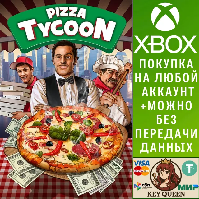 Pizza Tycoon Xbox One &amp; Xbox Series X|S