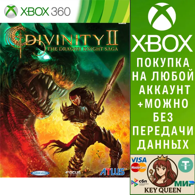 Divinity II - DKS Xbox One &amp; Xbox Series X|S