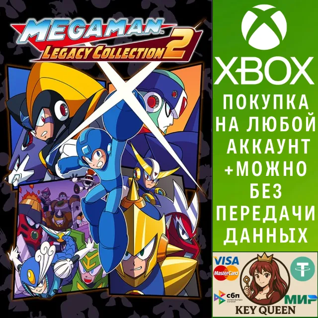 Mega Man Legacy Collection 2 Xbox One &amp; Xbox Series X|S