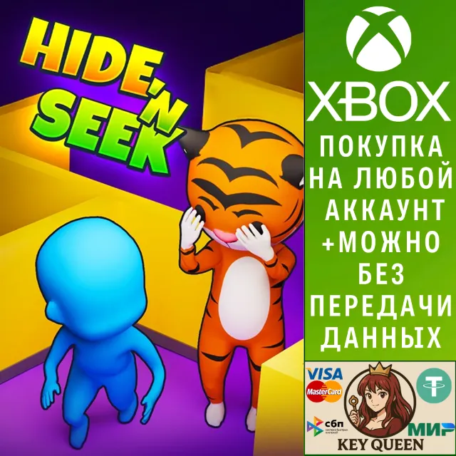 Hide 'N Seek! Xbox One &amp; Xbox Series X|S &amp; PC