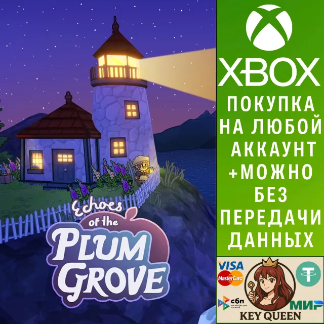 Echoes of the Plum Grove Xbox One|X|S &amp; PC