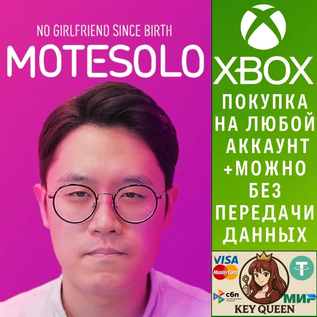 Motesolo: No Girlfriend Since Birth Xbox Series X|S