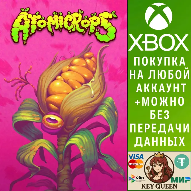 Atomicrops Xbox One &amp; Xbox Series X|S