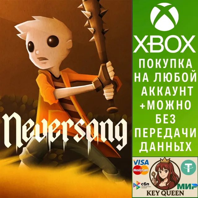 Neversong Xbox One &amp; Xbox Series X|S