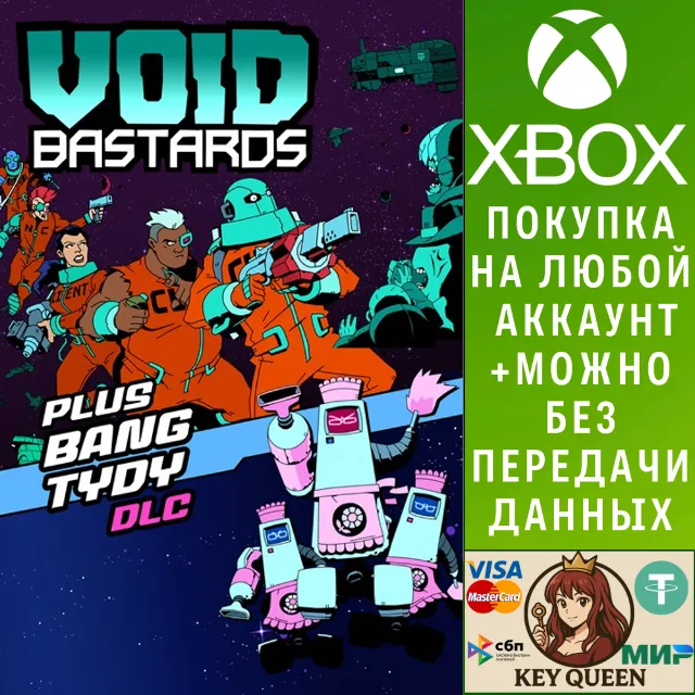 Void Bastards: DeLUXe Bundle Xbox One &amp; Xbox Series X|S