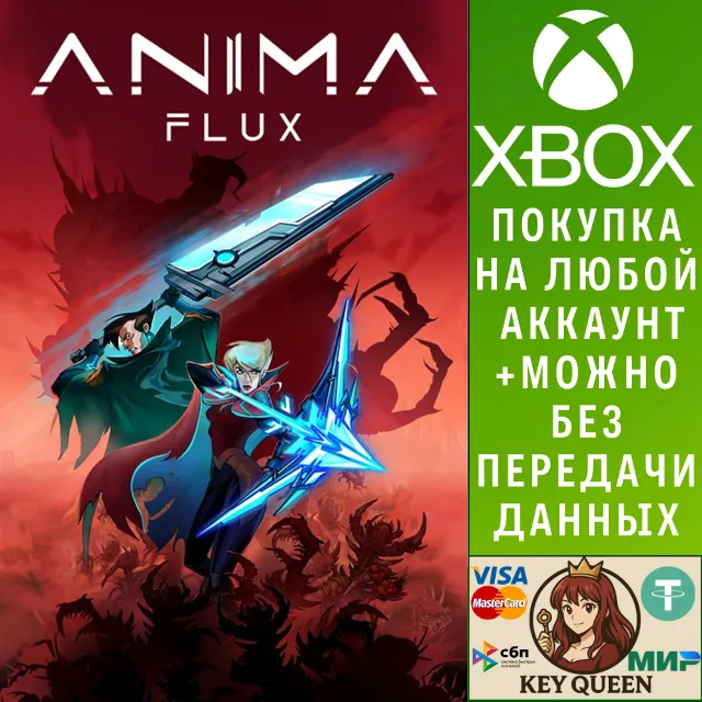 Anima Flux Xbox One &amp; Xbox Series X|S