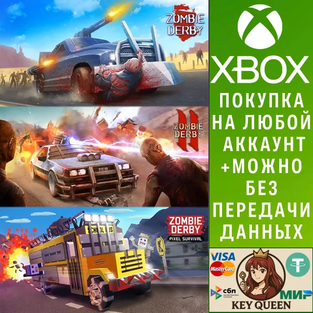 Zombie Derby Collection Xbox One &amp; Xbox Series X|S