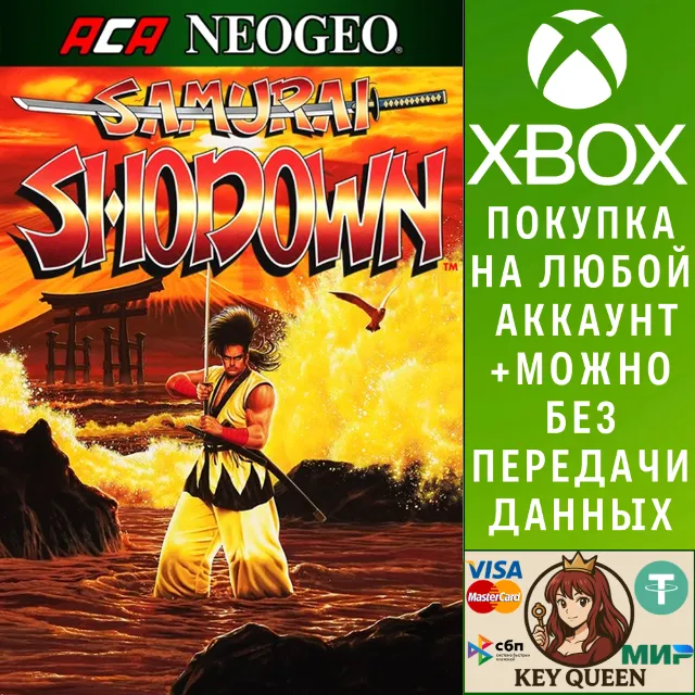 ACA NEOGEO SAMURAI SHODOWN Xbox One &amp; Xbox Series X|S