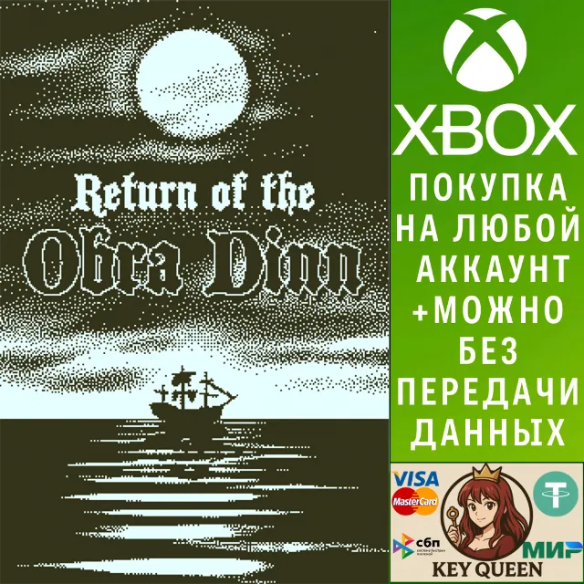 Return of the Obra Dinn Xbox One &amp; Xbox Series X|S
