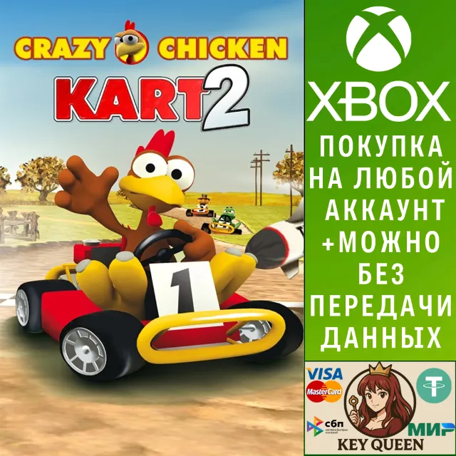 Crazy Chicken Kart 2 Xbox One &amp; Xbox Series X|S &amp; PC