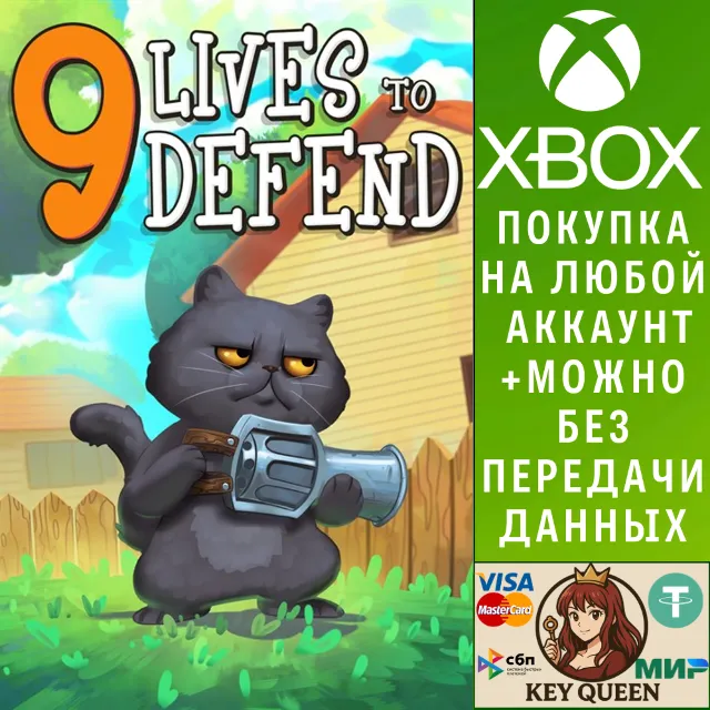 9 Lives To Defend Xbox One &amp; Xbox Series X|S