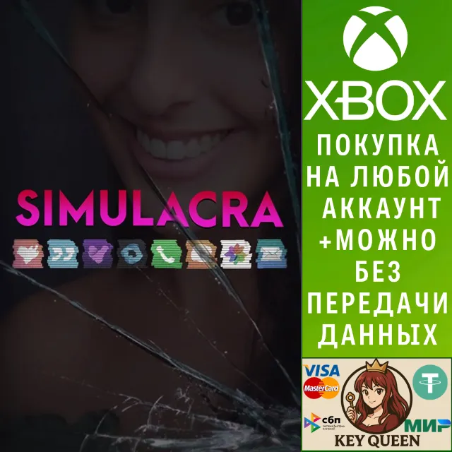 SIMULACRA Xbox One &amp; Xbox Series X|S