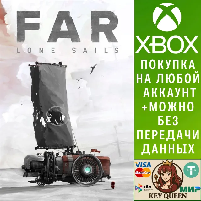 FAR: Lone Sails Xbox One &amp; Xbox Series X|S