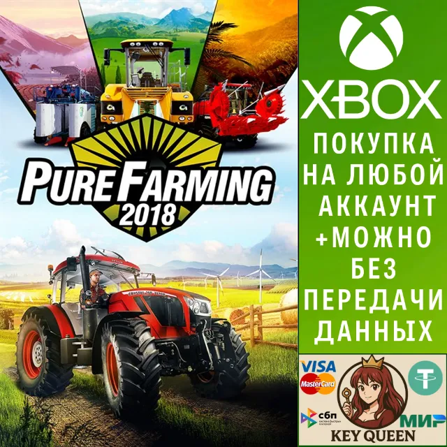 Pure Farming 2018 Xbox One &amp; Xbox Series X|S