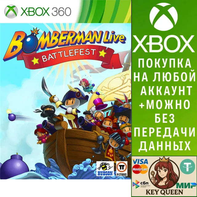 Bomberman Battlefest Xbox One &amp; Xbox Series X|S