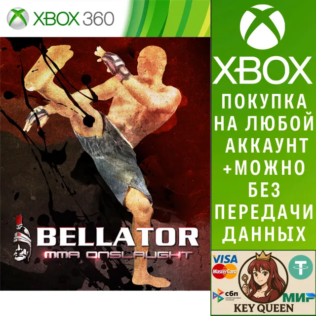 Bellator: MMA Onslaught Xbox One &amp; Xbox Series X|S