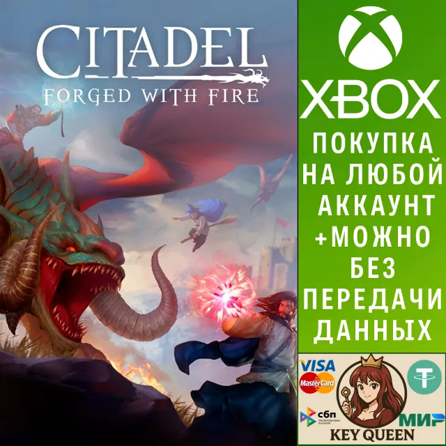 Citadel: Forged with Fire Xbox One &amp; Xbox Series X|S