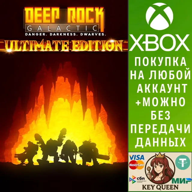 Deep Rock Galactic - Ultimate Edition Xbox One|X|S &amp; PC