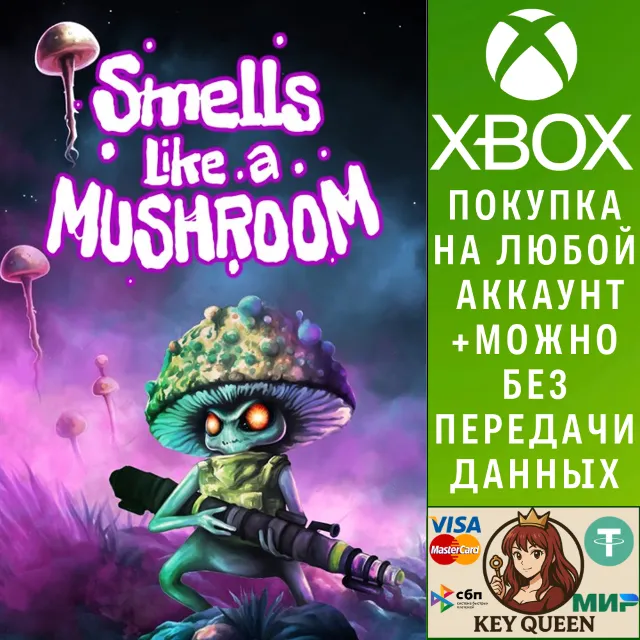 Smells Like a Mushroom Xbox Series X|S