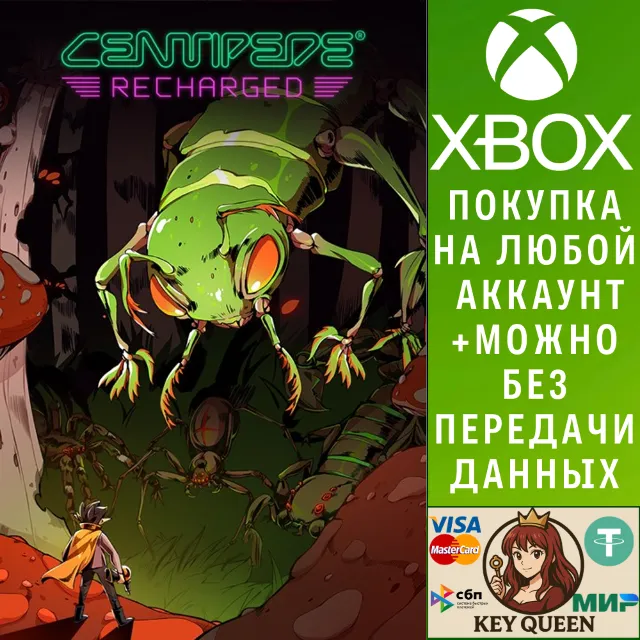 Centipede: Recharged Xbox One &amp; Xbox Series X|S