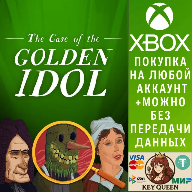 The Case of the Golden Idol Xbox One|X|S &amp; PC