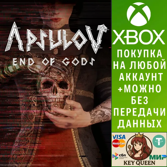 Apsulov: End of Gods Xbox One &amp; Xbox Series X|S