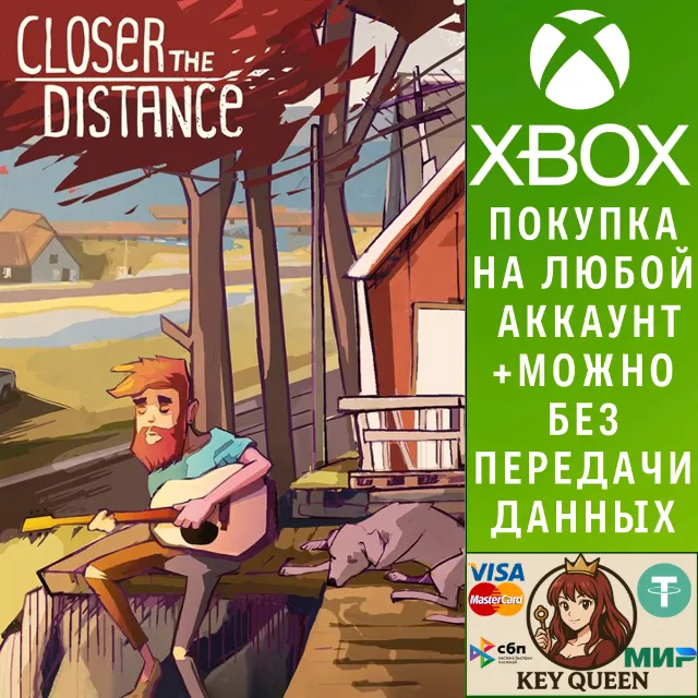 Closer the Distance Xbox Series X|S