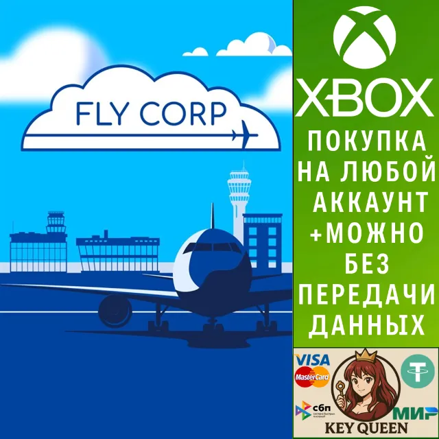 Fly Corp Xbox One &amp; Xbox Series X|S