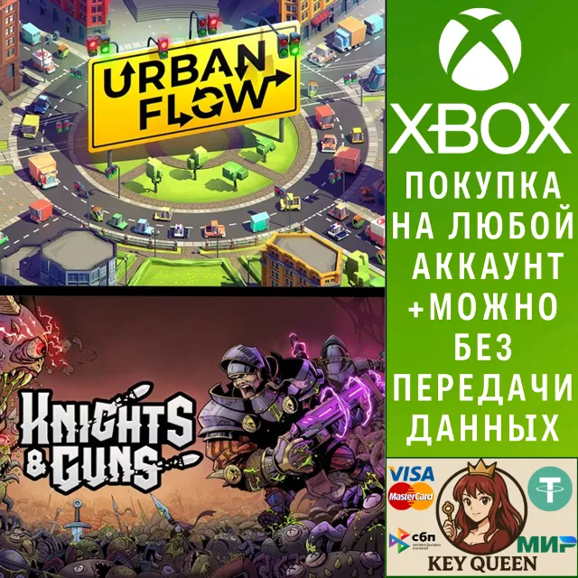 Couch Co-Op: Urban Flow + Knights &amp; Guns Xbox One|X|S