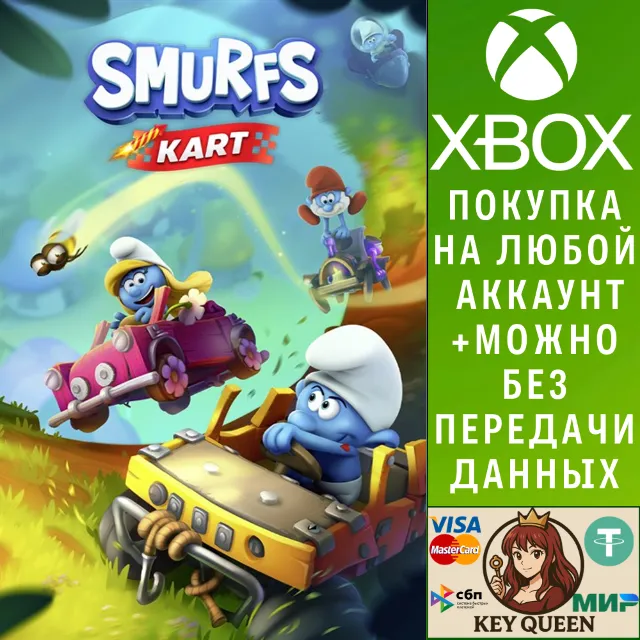 Смурфики: Картинг Xbox One &amp; Xbox Series X|S &amp; PC